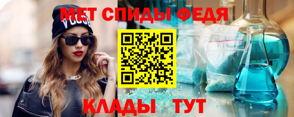 АМФЕТАМИН 97% Пушкино