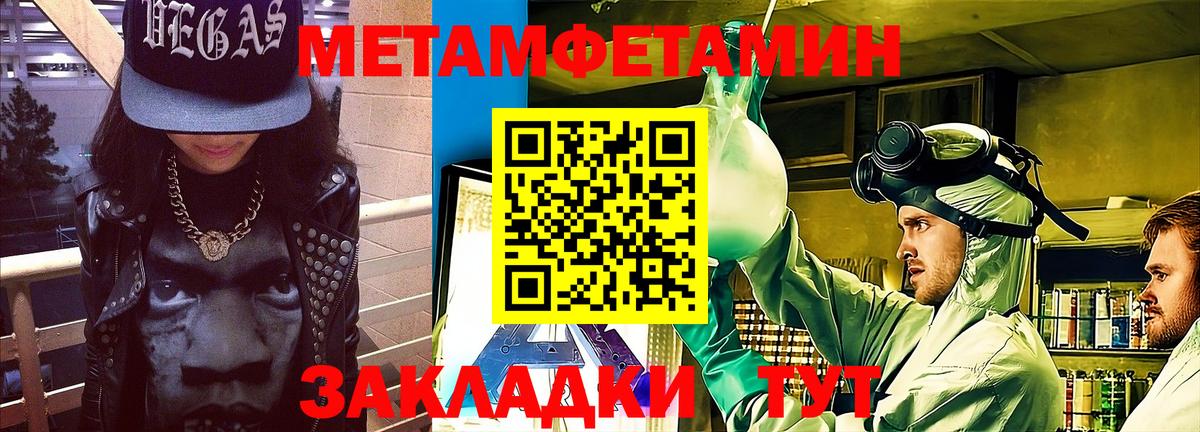 АМФ  Вход с VPN  Пушкино  Amphetamine 98% 