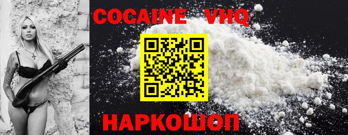 Пушкино  Кокаин Перу  КОКАИН Перу  Вход с VPN 
