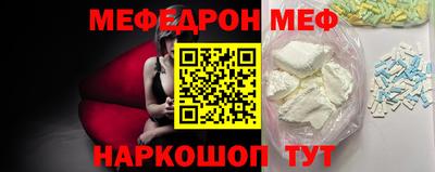 меф VHQ Северобайкальск