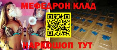 меф VHQ Северобайкальск