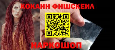 меф VHQ Северобайкальск