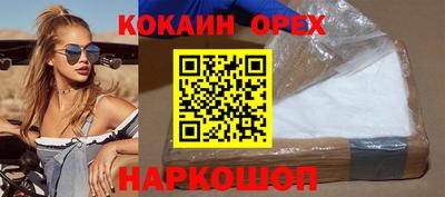 стаф Рыбинск