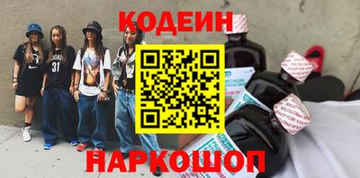 стаф Рыбинск