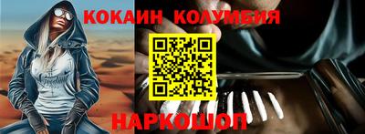 меф VHQ Северобайкальск