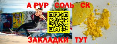 мефедрон мука Рязань