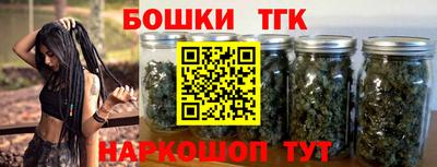 мет Севастополь