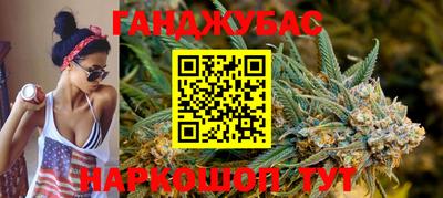меф VHQ Северобайкальск