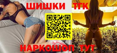 меф VHQ Северобайкальск