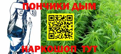 мет Севастополь