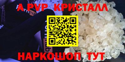 меф VHQ Северобайкальск