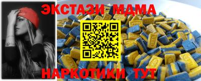 меф VHQ Северобайкальск