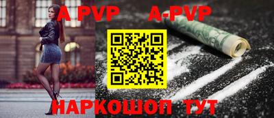 меф VHQ Северобайкальск
