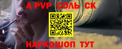 мет Севастополь