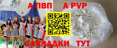 меф VHQ Северобайкальск