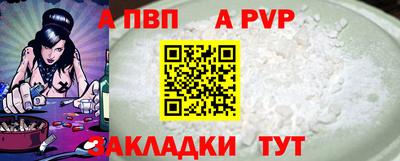 меф VHQ Северобайкальск