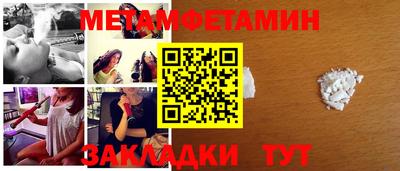 меф VHQ Северобайкальск