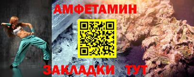 стаф Рыбинск