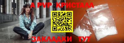 стаф Рыбинск