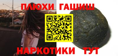 мефедрон мука Рязань