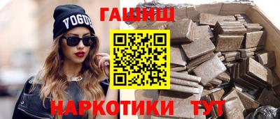 мет Севастополь