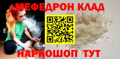 мет Севастополь
