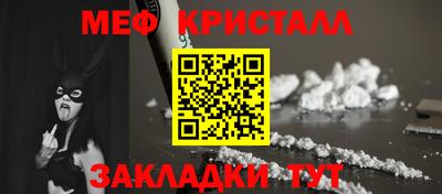 мефедрон мука Рязань
