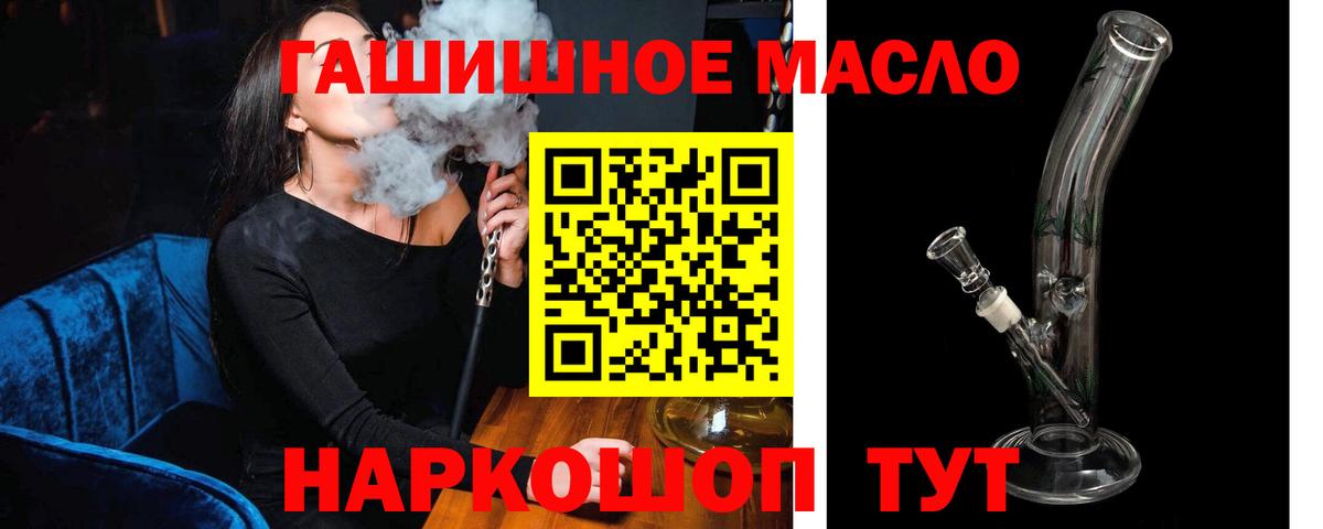 ТГК концентрат Пушкино