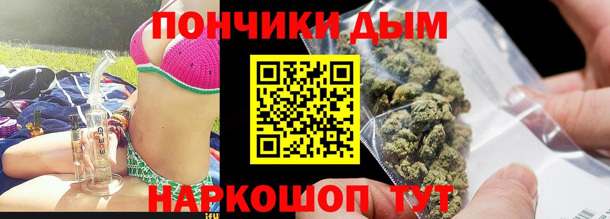 Конопля ГИДРОПОН  Канабис индика  Вход с VPN  Шишки марихуана White Widow  Конопля LSD WEED  Пушкино 