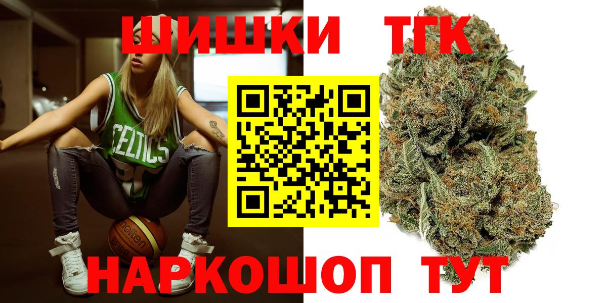 Шишки марихуана ГИДРОПОН Пушкино